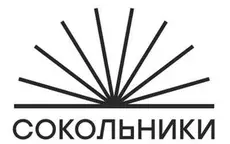 Сокольники Наши заказчики